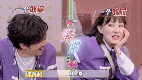 娱乐吃瓜酱姐妹在线观看,在线观看,揭秘娱乐圈幕后故事 第3张 娱乐吃瓜酱姐妹在线观看,在线观看,揭秘娱乐圈幕后故事 第3张