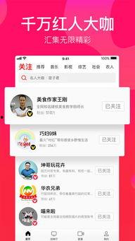 吃瓜娱乐频道下载苹果版