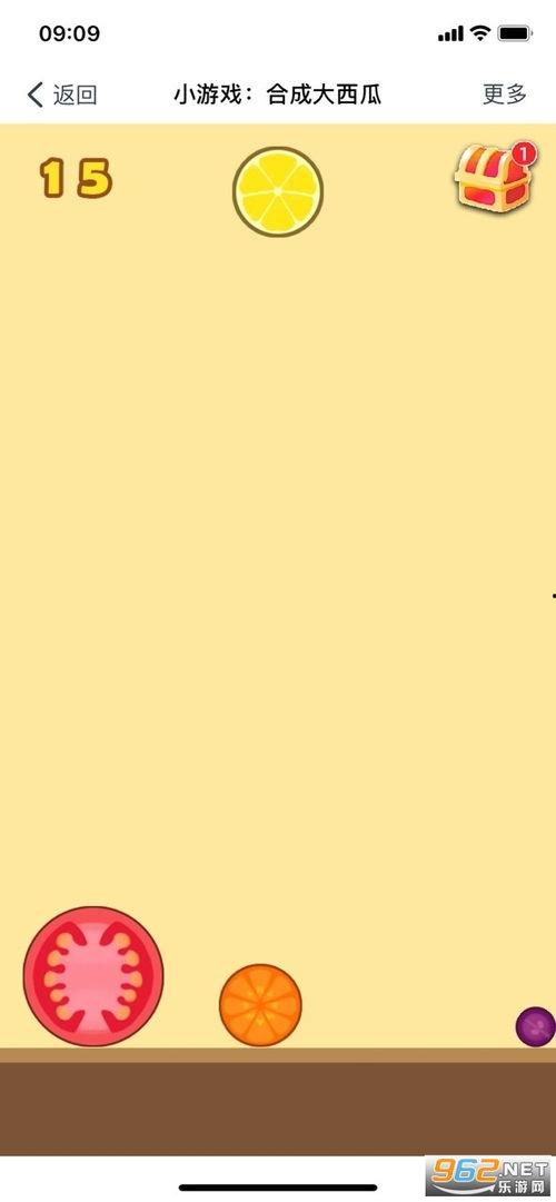 吃瓜娱乐频道下载苹果版 第3张 吃瓜娱乐频道下载苹果版 第3张