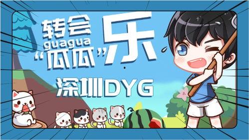 吃瓜大会,揭秘娱乐圈幕后故事与热点事件 第2张 吃瓜大会,揭秘娱乐圈幕后故事与热点事件 第2张