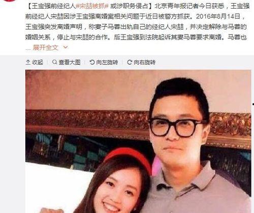 娱乐圈的吃瓜圣地是谁啊 第2张 娱乐圈的吃瓜圣地是谁啊 第2张