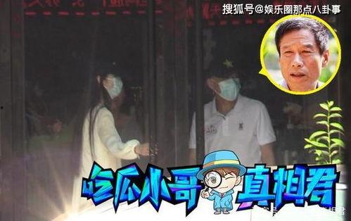 娱乐吃瓜菌8个陌生人,八位神秘嘉宾的跨界狂欢之夜  第2张