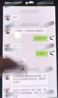 吃瓜娱乐速报,娱乐圈最新热点，揭秘明星幕后故事  第3张