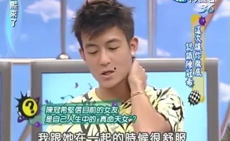 娱乐吃瓜丫男友,吃瓜丫男友背后的故事  第3张