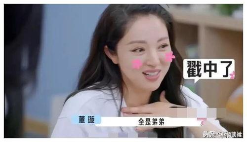 娱乐圈吃瓜整理最新,揭秘明星幕后故事与热点事件  第3张