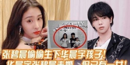 关注娱乐圈吃瓜  第3张