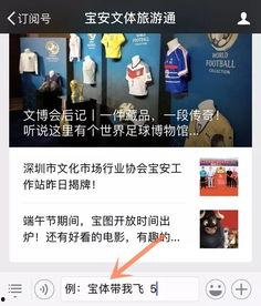 吃瓜群众网站怎么进,轻松入门攻略  第2张