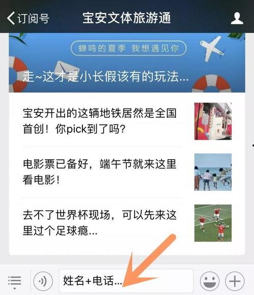 吃瓜群众网站怎么进,轻松入门攻略  第3张