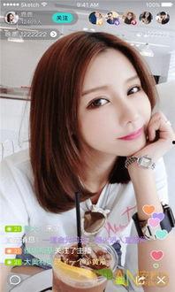 吃瓜娱乐主播直播视频,揭秘网红主播幕后生活  第3张