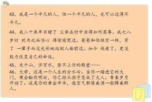 娱乐吃瓜酱经典语录摘抄,揭秘娱乐圈背后的真相与笑料 第2张 娱乐吃瓜酱经典语录摘抄,揭秘娱乐圈背后的真相与笑料 第2张