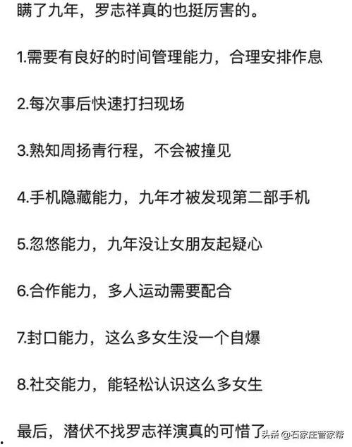娱乐吃瓜酱经典语录摘抄,揭秘娱乐圈背后的真相与笑料 第3张 娱乐吃瓜酱经典语录摘抄,揭秘娱乐圈背后的真相与笑料 第3张
