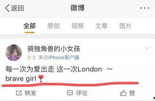 吃瓜小说娱乐圈心声在线阅读,揭秘明星幕后生活与心路历程 第2张 吃瓜小说娱乐圈心声在线阅读,揭秘明星幕后生活与心路历程 第2张