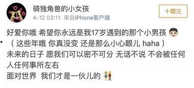 吃瓜小说娱乐圈心声在线阅读,揭秘明星幕后生活与心路历程 第3张 吃瓜小说娱乐圈心声在线阅读,揭秘明星幕后生活与心路历程 第3张