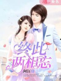 七姐吃瓜娱乐圈小说 第2张 七姐吃瓜娱乐圈小说 第2张